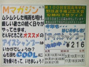 DSCF6806