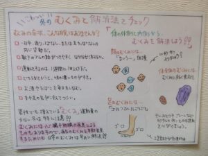 DSCF6819