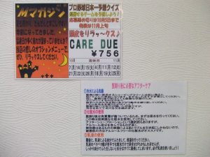 DSCF6882