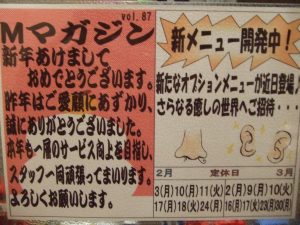 DSCF6885