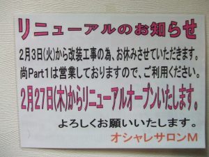 DSCF6886